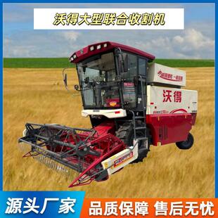 谷物联合收割机纵轴流轮式履带收割机四驱大马力丘陵山区高效