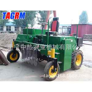 M2000翻堆机污泥处理翻抛机动物粪便堆肥机