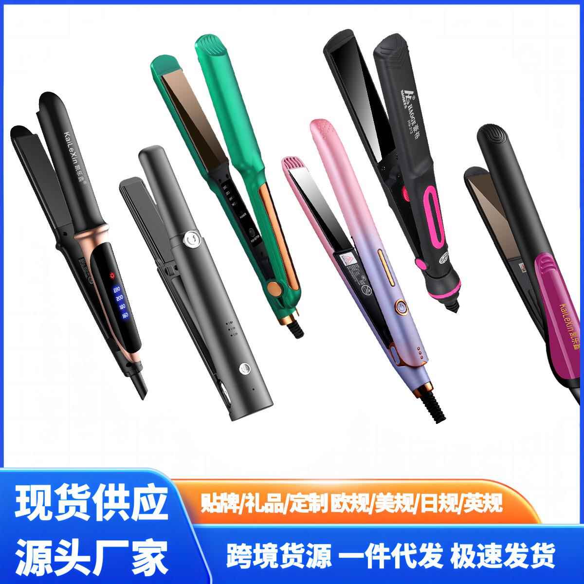 厂家电夹板直发器卷发棒两用不伤卷/直发器