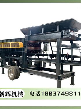 陕西黏土泥石分离机现场1560干湿两用铝矿石筛分机履带土石分离机