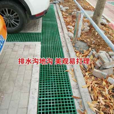 玻璃纤维格栅网格板洗车地板光伏道树篦子养殖洗车地垫地面格栅盖