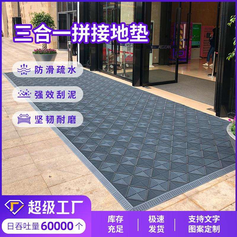 商场门口三合一防滑地垫进门拼接割草机/草坪机