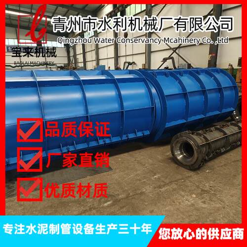配套悬辊式离心式水泥制管机水泥管模具钢筋笼成型机