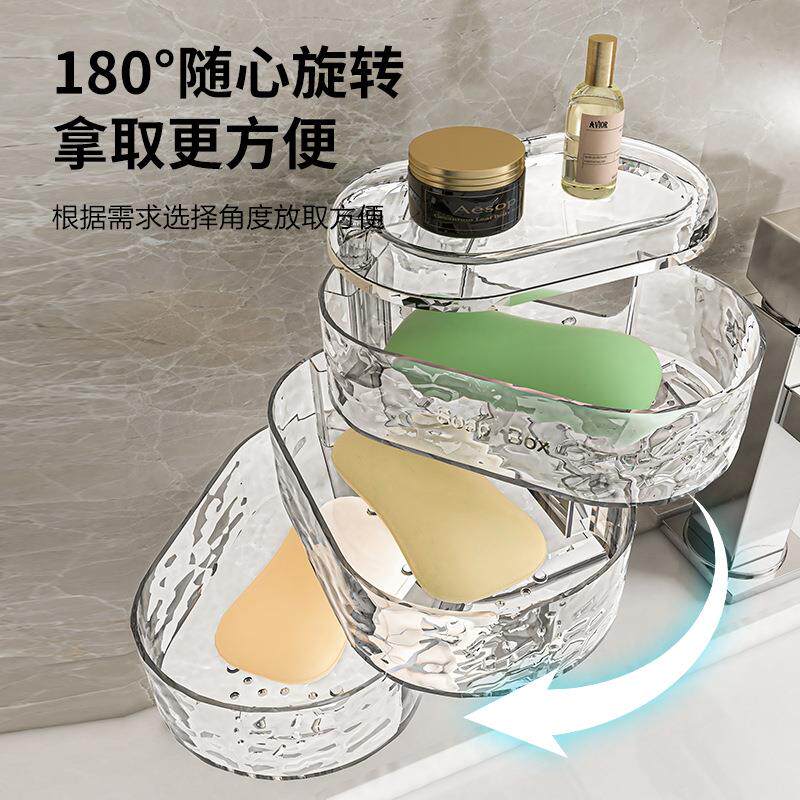 多层肥皂盒壁挂式卫生间置物架沥水旋转多3层免打孔双层香皂盒