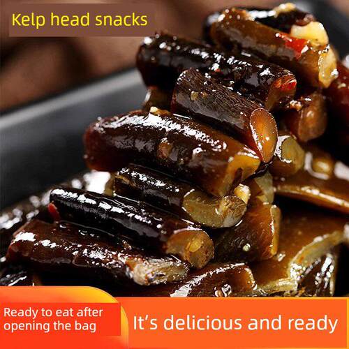 海带头海带根开袋即食香辣小零食包装湖南特产下饭菜咸菜