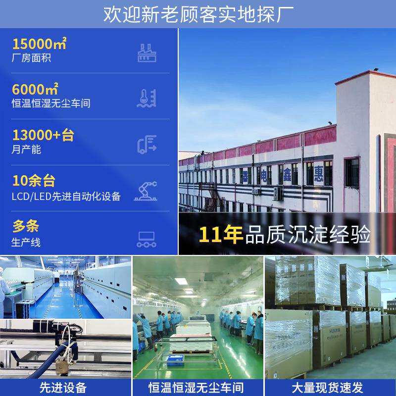 卧式查询一体机智能触摸广告显示屏43寸55寸叫号机自助服务终端机