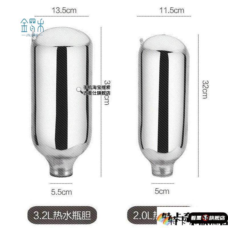 2024新款5磅2L8磅3.2L瓶胆保温瓶胆保温壶暖水壶暖水瓶玻璃内胆
