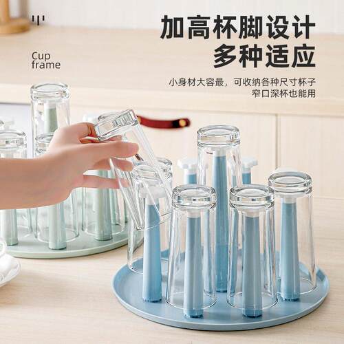 杯架水杯置物架家用塑料托盘玻璃杯倒置沥水晾干架倒挂杯子收纳架