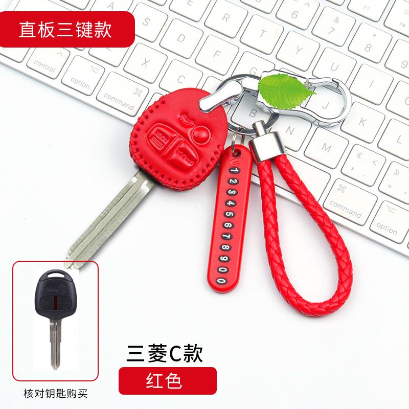 适用于三菱欧蓝德钥匙套ASX劲炫钥匙包帕杰罗/奕歌真皮钥匙套翼神