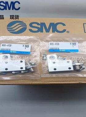 原装SMAC滑台气缸6行程调整器MXS-ATS无品牌/BTBS6/8//12/1/2025