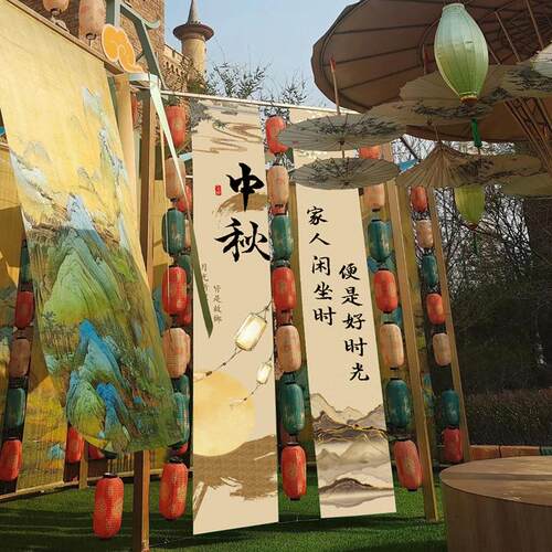 围中布秋美陈场景装饰氛挂布国庆节场景置幅kt板拍照打卡背条DLS