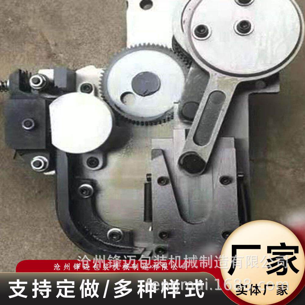 钉箱机配件机头打钉机手动纸箱机械锋迈高效