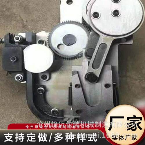 钉箱机配件机头打钉机手动纸箱机械锋迈高效