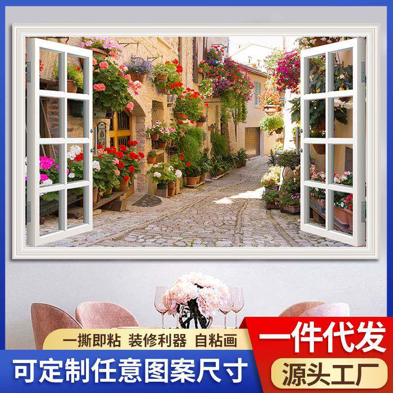 3d立体墙贴风景假窗户自粘画客厅装饰画卧室防水墙贴墙纸沙发背景