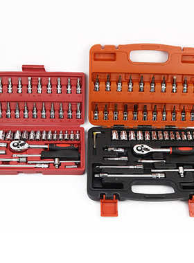 工具组套汽车46套筒快速件套钢铬多功能批发棘轮维修钒套套筒组