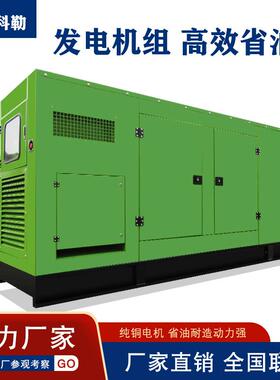 3相0/50/10/120/150千瓦音静式柴油发KL-HT30K电0机组三大功率全