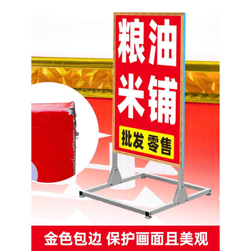 立式广告牌展示牌立架店门口落地式招牌展示架定制早餐快餐摆摊用