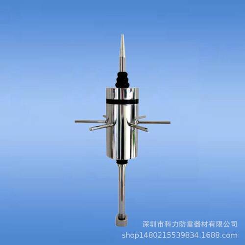 离子避雷针 离子式提前放电避雷针 IF3-80/100提前预放电避雷针