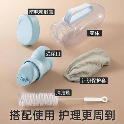 卧老人士男尿壶床老年人专用夜夜壶男式接尿起26.1.16-器神器男大