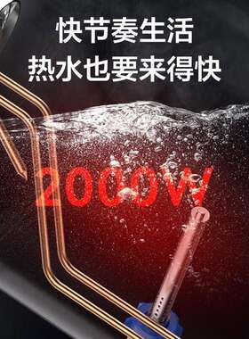 美.的60升电热水器速热储水式2000W防电防漏F60-A20GA2(H)