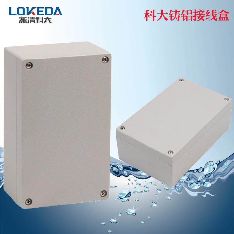 160*100*60mm铝制电缆防水过线盒KD-FA25铸铝按钮盒金属接线盒