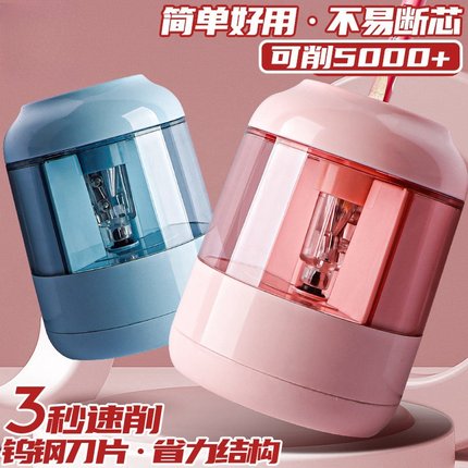 削笔器小学生专用自动卷笔刀削笔刀儿童转笔刀充电全自动进铅铅笔