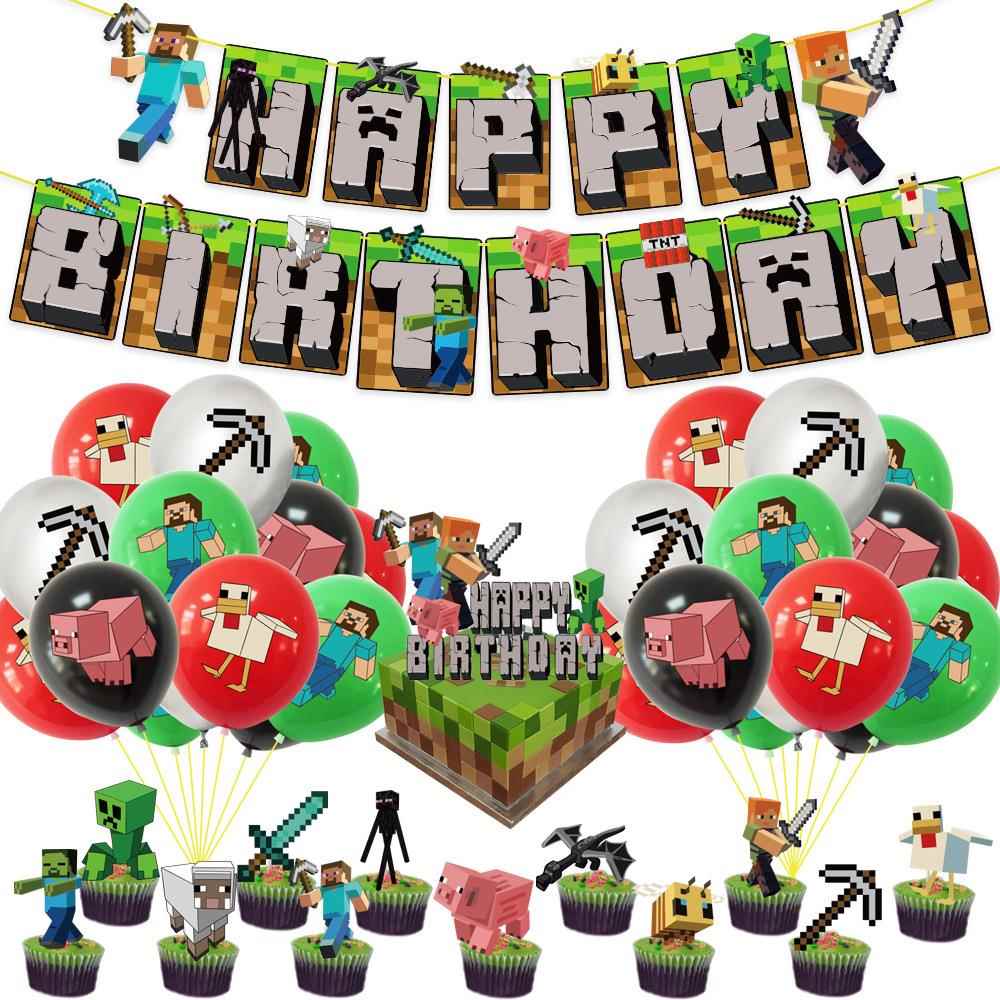 新我的世界主题拉旗气球插牌套装像素游戏生日派对装饰