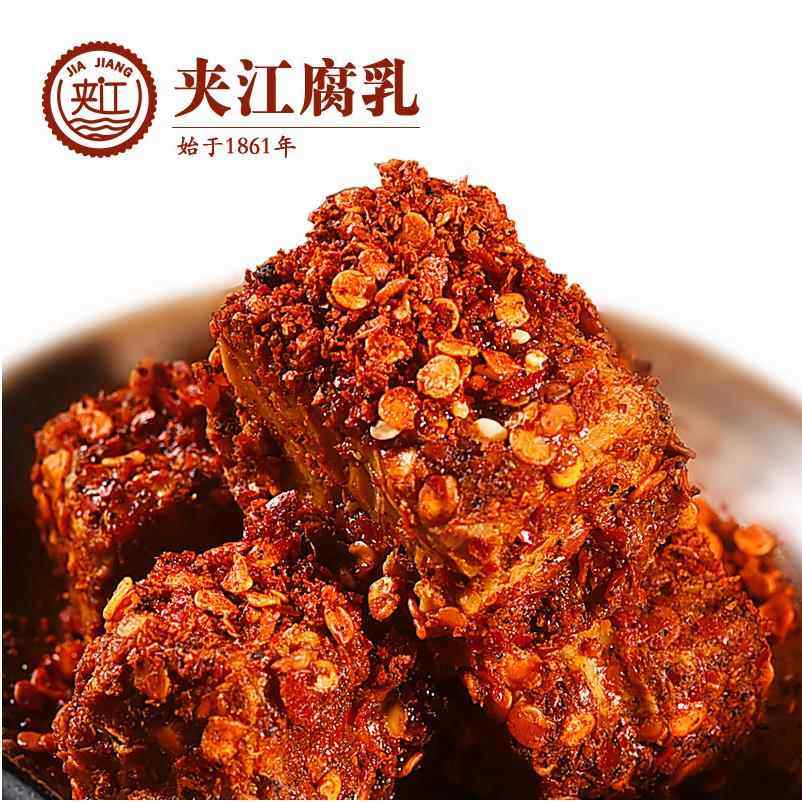 夹江豆腐乳麻辣味500g四川成都特产无油腐乳霉豆腐下饭菜乐山腐乳,粮油调味/速食/干货/烘焙,豆腐乳,淘宝优惠券,粉丝福利购,淘宝优惠卷