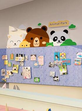 毛贴毡板KOP墙风幼儿园文化墙面装饰画学生采展布示照片墙教室置