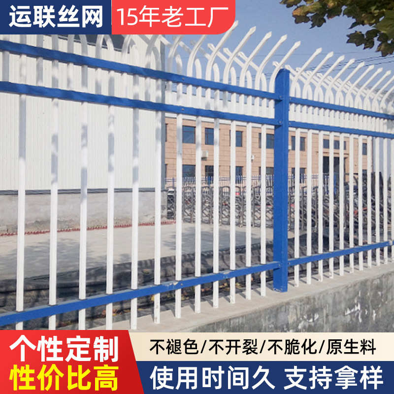 锌钢护栏现货学校操场围墙栅栏庭院小区幼儿园隔离防护栏铁艺围栏