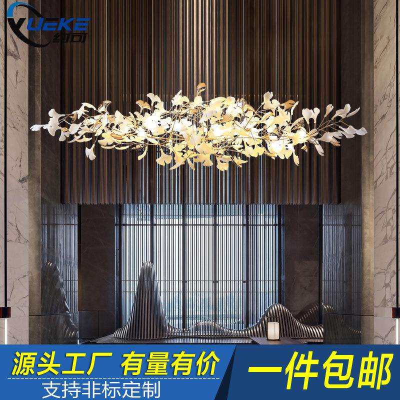 银杏叶餐厅客厅吊灯创意轻奢艺术吧台灯后现代简约长条餐桌灯具