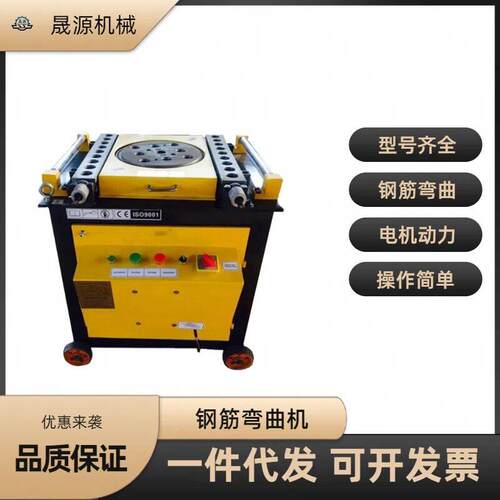 钢筋弯曲机厂家现货圆钢直螺纹钢折弯机40-80型全自动数控弯曲机