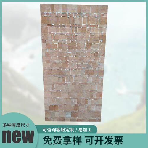 巴尔沙木直销飞机木集装材料轻木原木色建筑模型轮船制作模型材料