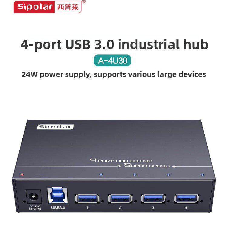 Sippolar 4端口Usb3.0集线器A-4U30工业级扩展USB高速扩展集线器