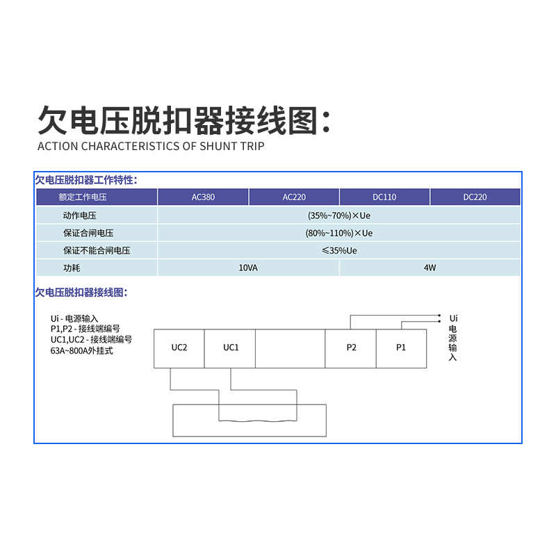 漏电欠分cm3脱扣器线圈断路器压励分电压欠附件常熟励 cdm3cdm3l