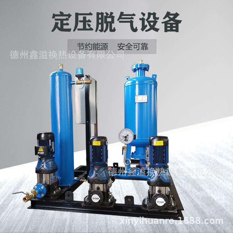 定压补水脱气装置空调系统自动化设备办公楼可用设备