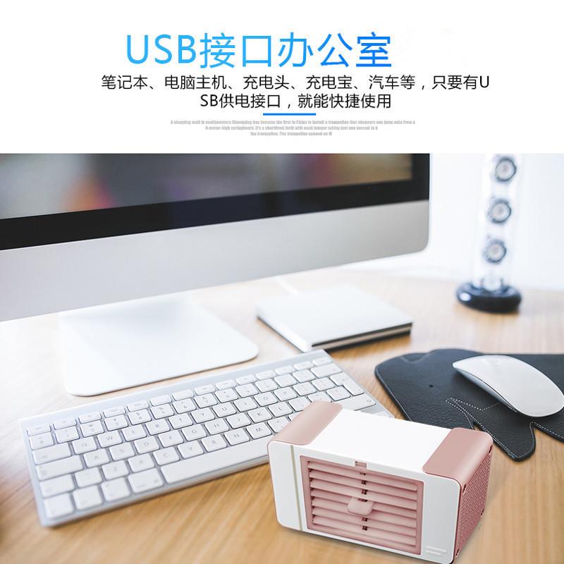 新款直销USB迷你冷风机家用办公室台式电脑桌小风扇学生宿舍静音