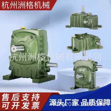 WPA WPS WPO WPX涡轮蜗杆减速机 40-250型杭州蜗轮蜗杆减速机