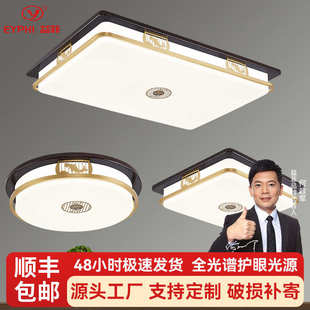 吸顶灯全铜实木LED客厅灯卧室书房餐厅大气家用锦鲤款 新中式 灯饰