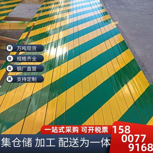 黄绿漆热镀锌扁钢40*4接地扁铁50*5防雷双色油漆扁钢30*3避雷接地