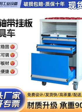 四轴工具车多抽工具车抽屉式车间汽修移动式重型五金工具车
