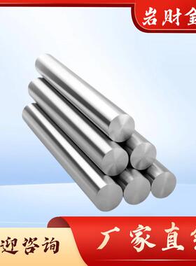 3cr13研磨棒4cr13H圆棒440c光圆2cr13磨光棒65mn Q355 Gcr15 圆棒