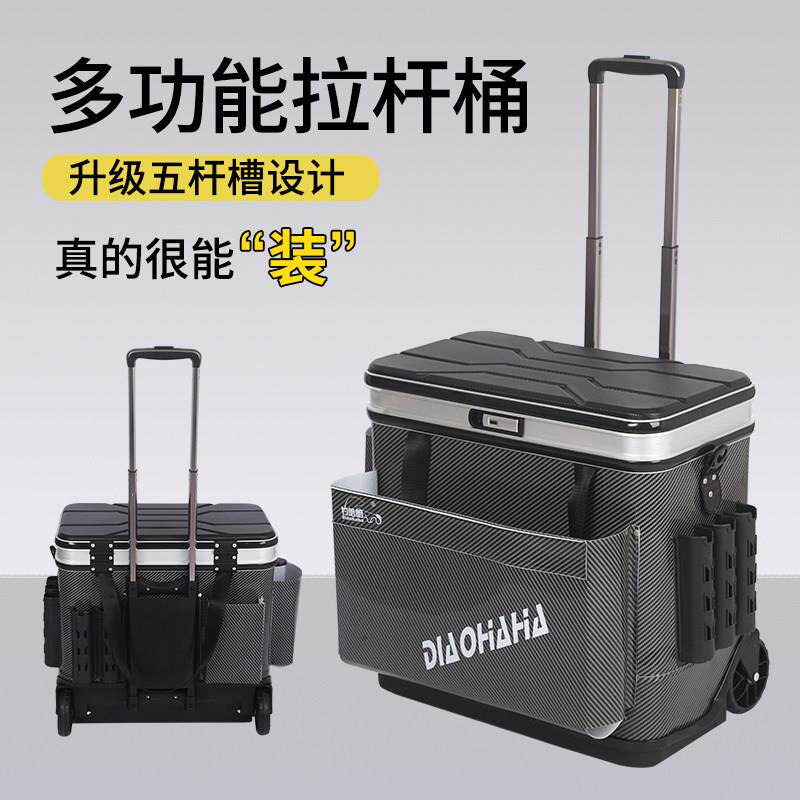 新款钓eva-02鱼杆箱大轮硬盖可坐鱼桶多功能杆鱼桶拉桶钓鱼护拉桶