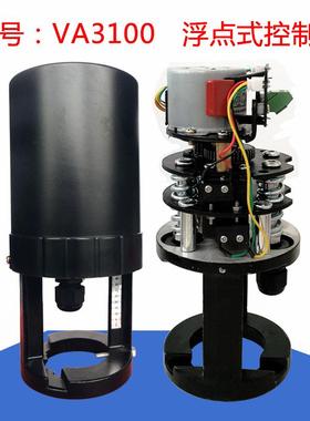 比例积分电动执行器 VA3100直行程执行器 1000N电动调节型执行器