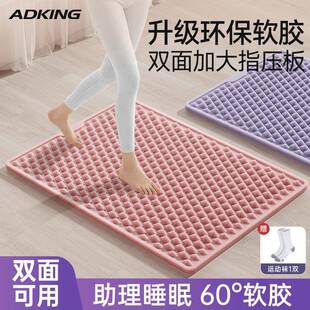 指压板超慢跑足底按摩垫脚底专用通经络趾压板原地跑步踩踏专用垫