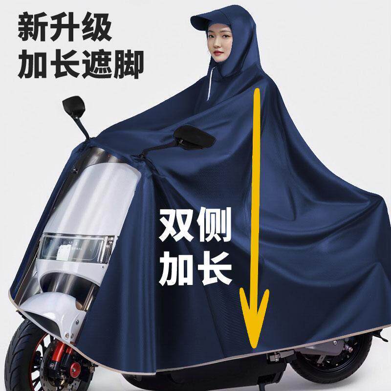 雨衣电动车加大加厚电瓶摩托车双人男女长全身防暴雨雨披双侧加长