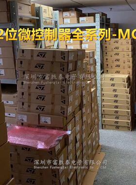 STM32F765VI/VG/II/ZI/ZG/IGT6 IIK6 NIH6 ZGT7 IIT7微控制器MCU