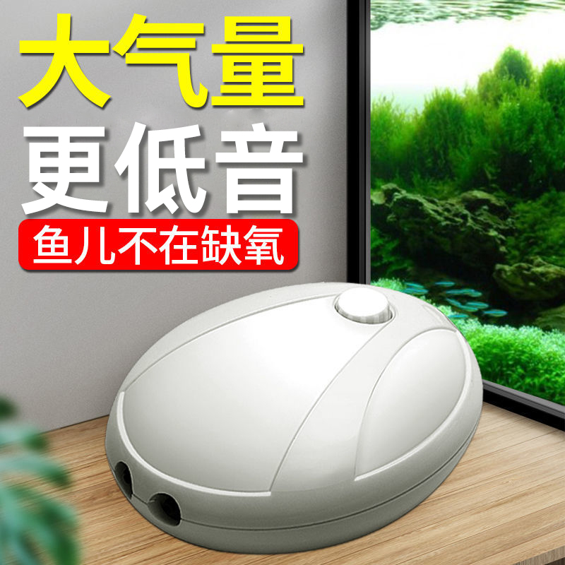 鱼缸氧气泵养鱼冲氧泵水族箱增氧泵增氧机超低音小型家用单双孔