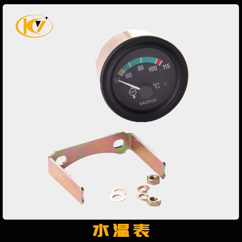 柴油发动机电子电磁电感式水温表DC12V 工程发电机组汽油机水温24