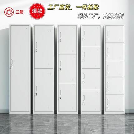 柜业单门更衣柜铁皮柜员工柜储物柜简易办公室衣柜带锁储物柜